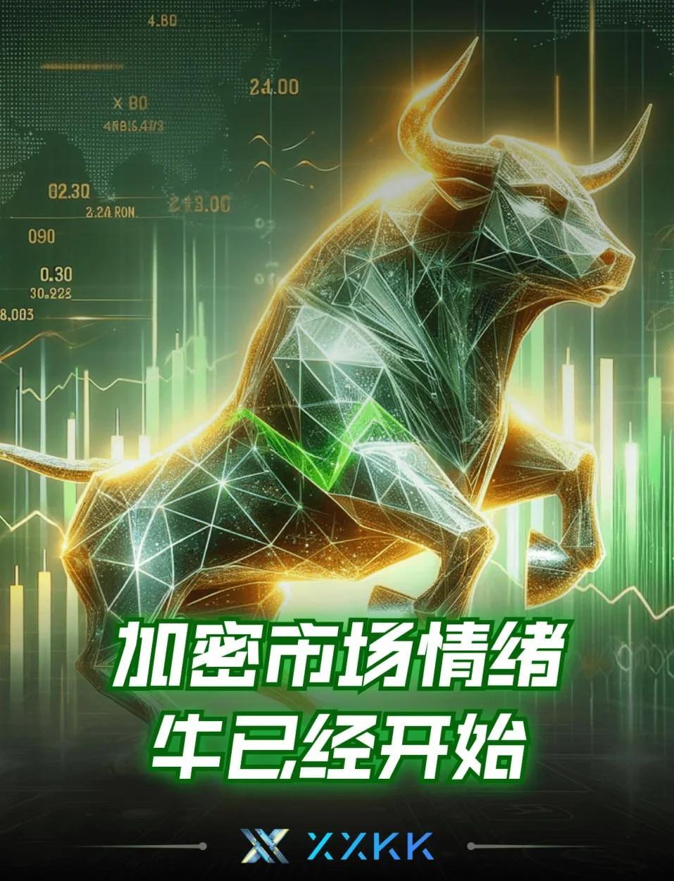 投资者普遍预期，NFT交易量再创新高