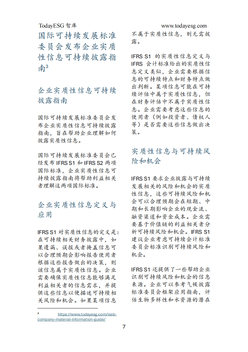 关于研究机构发布报告显示,Token经济政策监管趋严的信息 关于研究机构发布报告显示,Token经济政策监管趋严的信息