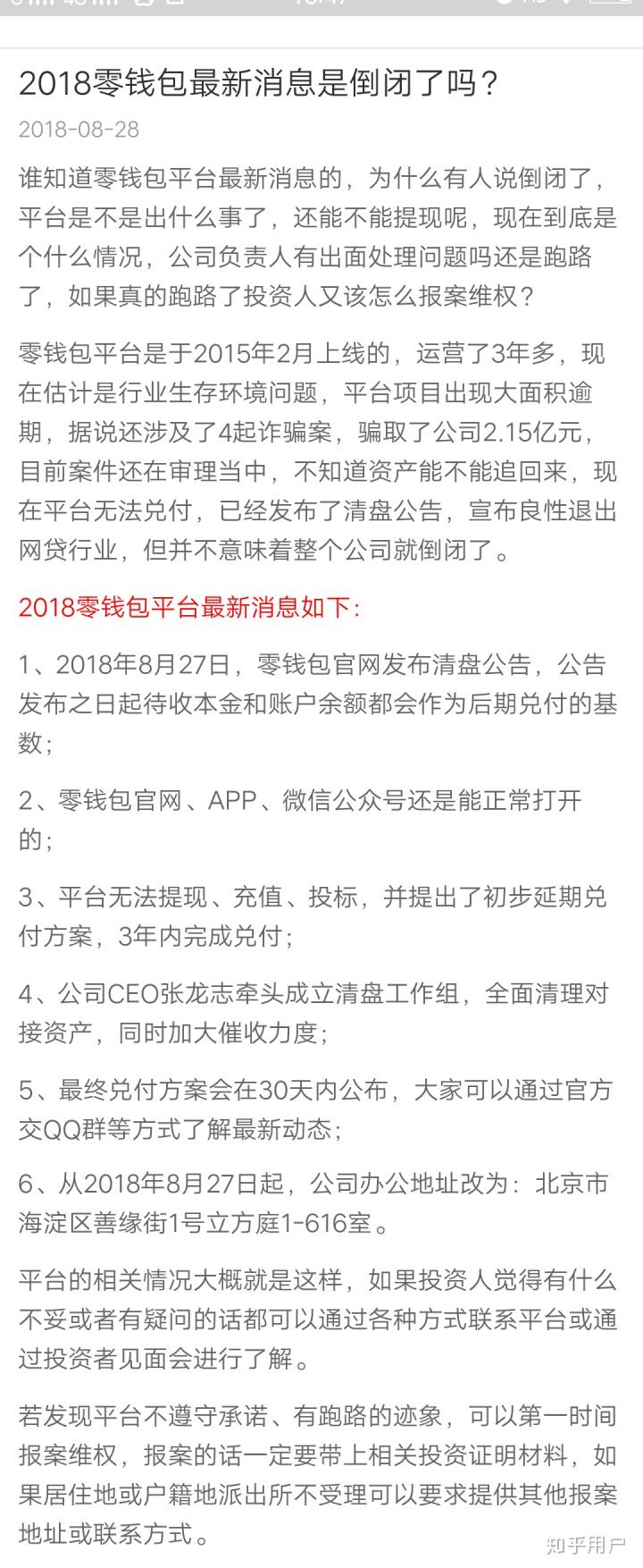 平台公告，加密钱包成为全球关注焦点的简单介绍
