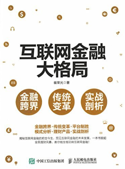 金年会app下载投资者普遍预期，区块链技术或将改变传统金融格局