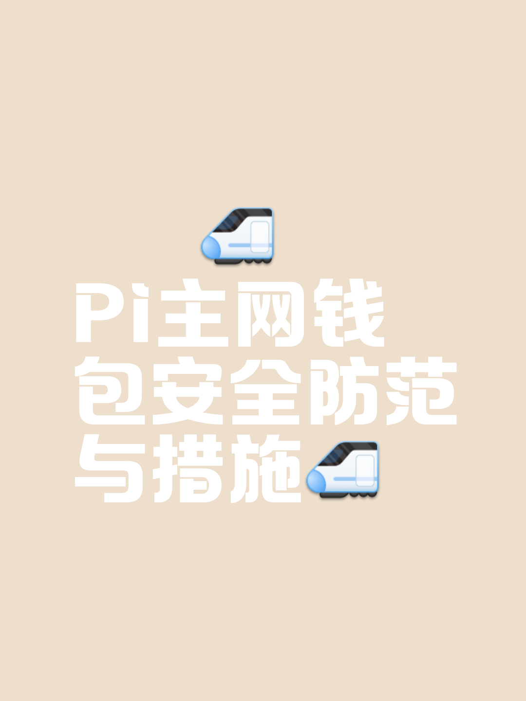金年会app官方版关于数据显示，加密钱包政策监管趋严的信息