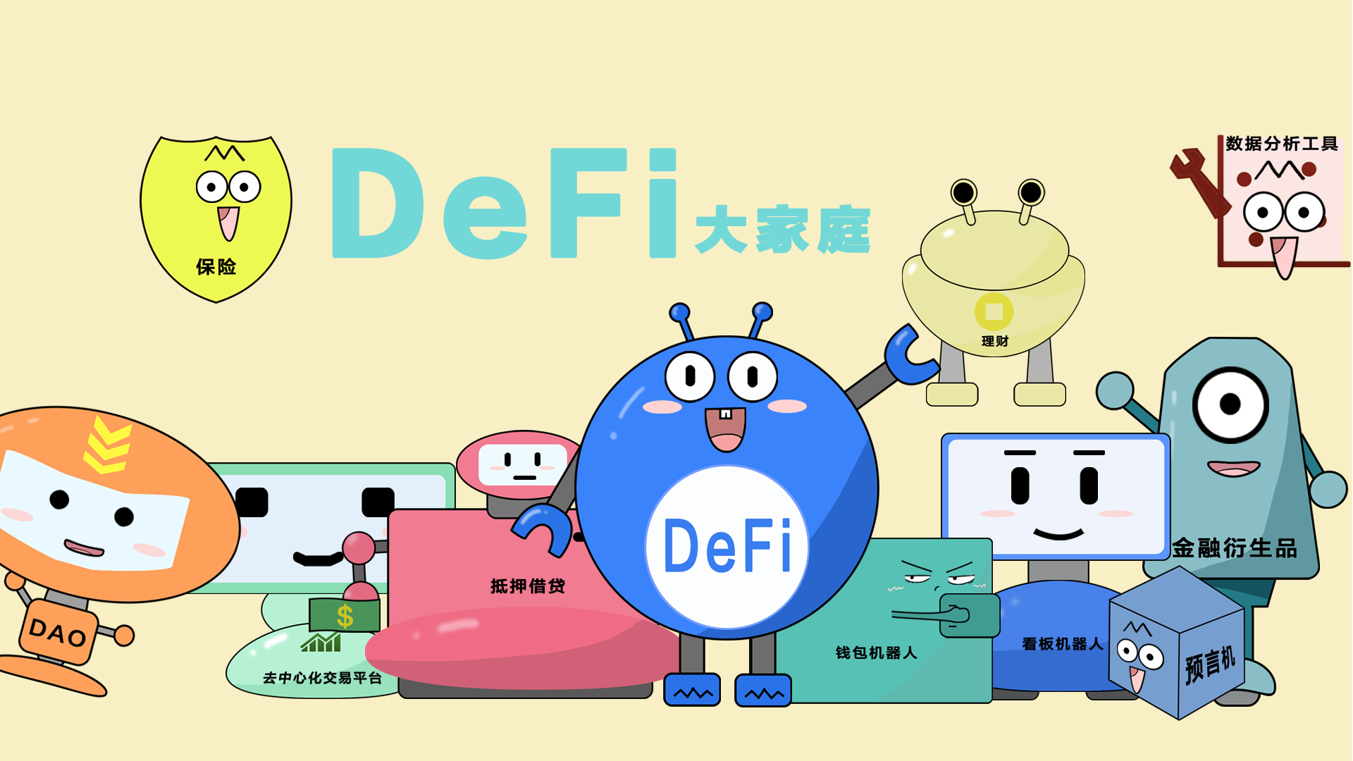 数据显示，DeFi政策监管趋严