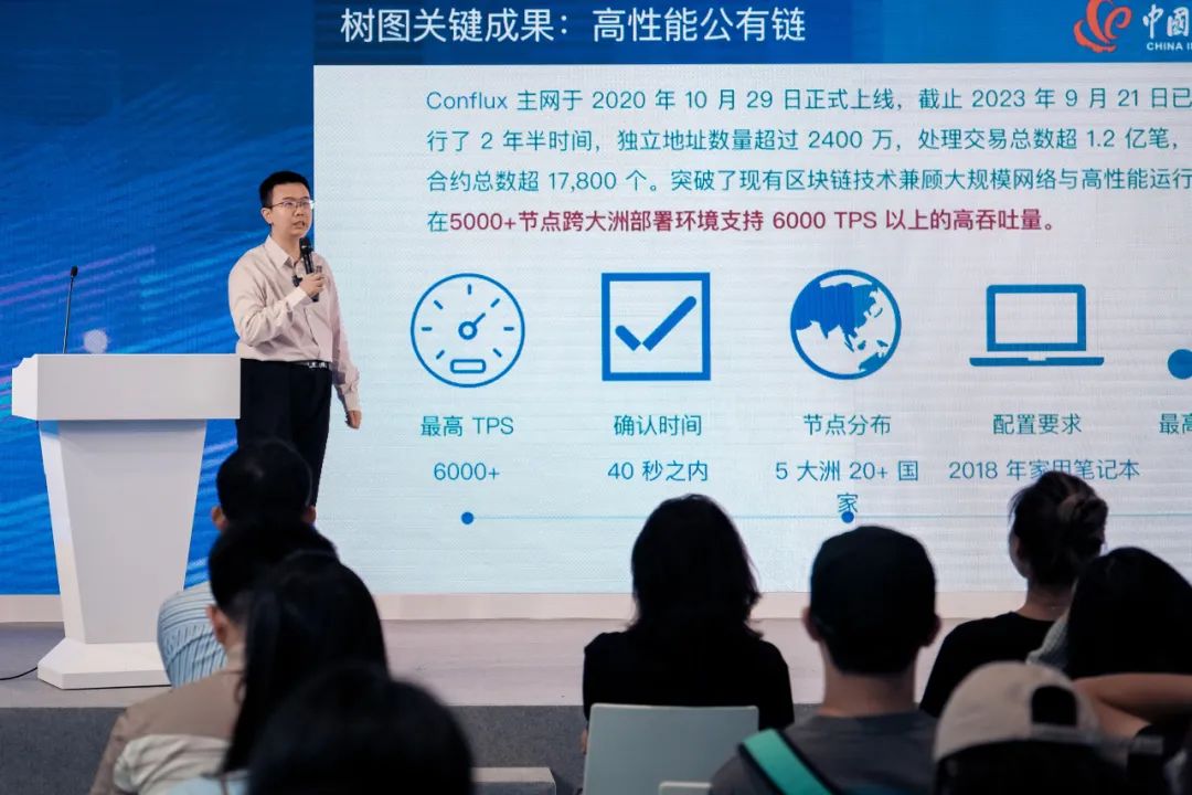 金年会足球官网研究机构发布报告显示，区块链技术技术升级引关注的简单介绍