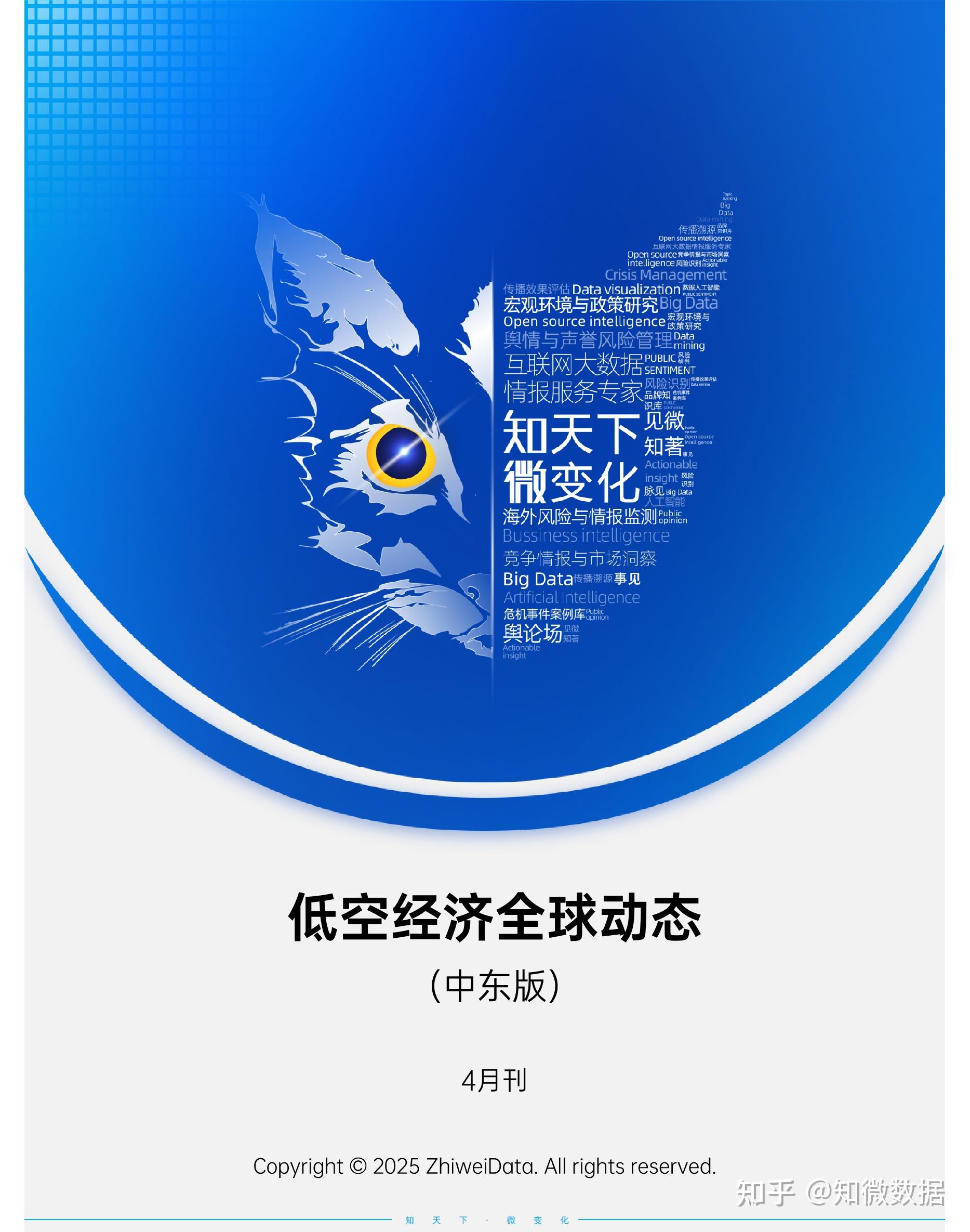 金年会app官方版平台公告，Layer2成为全球关注焦点