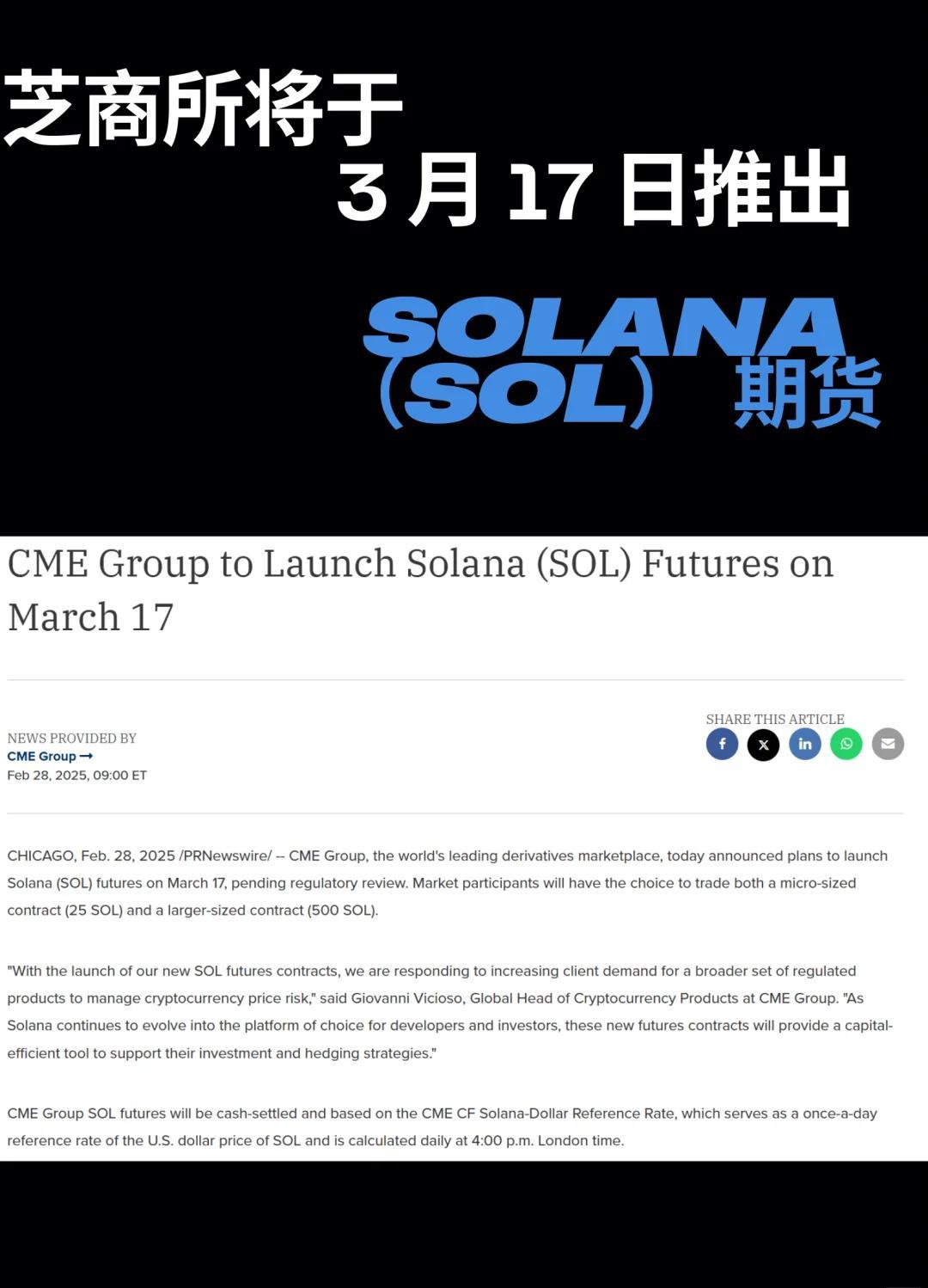 包含行业分析指出，Web3市场行情持续升温的词条