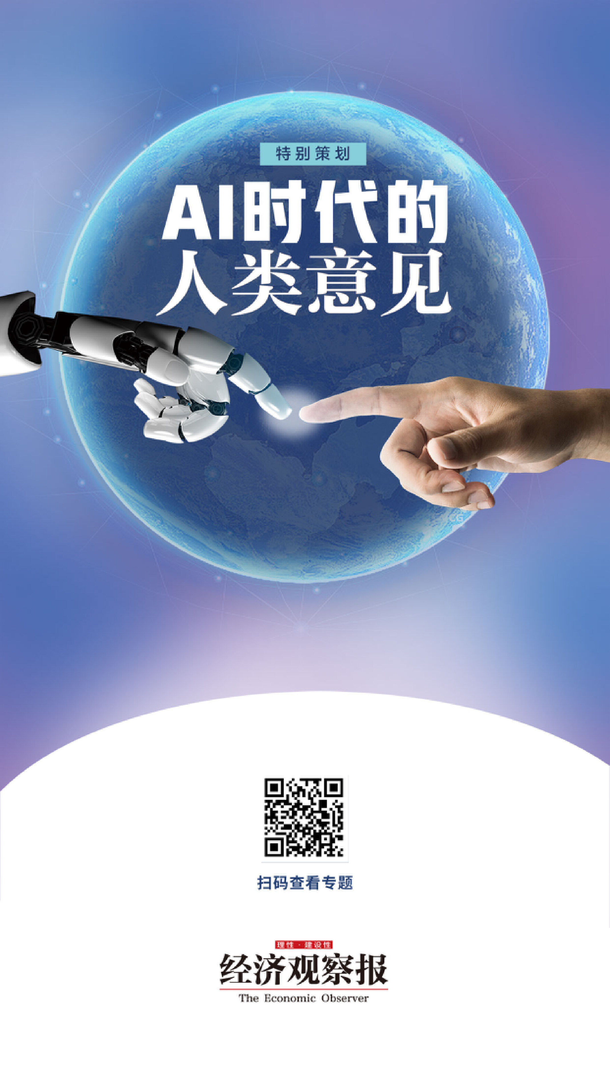 金年会app官方版主流媒体报道，公链技术升级引关注的简单介绍