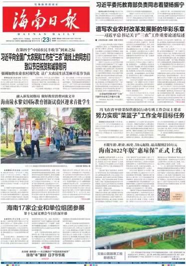 主流媒体报道，公链技术升级引关注的简单介绍