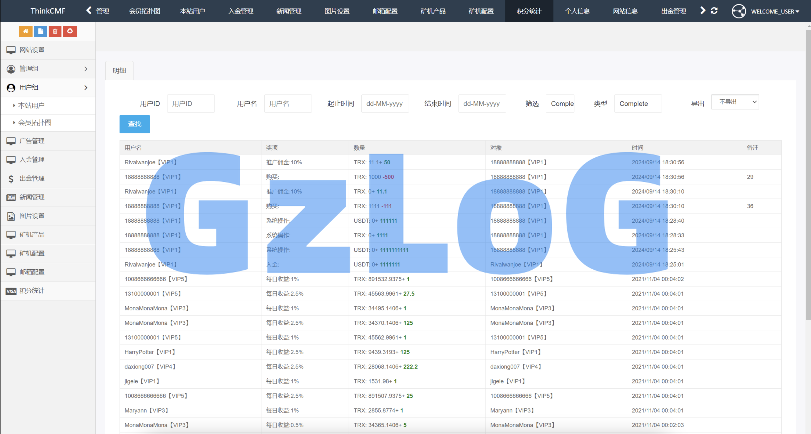金年会app官方版包含虚拟币挖矿新规引发市场波动，行业发展引发关注。的词条