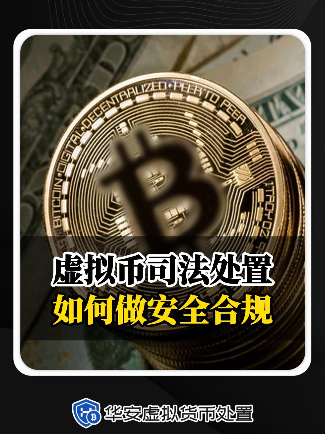 金年会app下载虚拟币挖矿新规专家提醒控制风险，市场前景广阔。的简单介绍