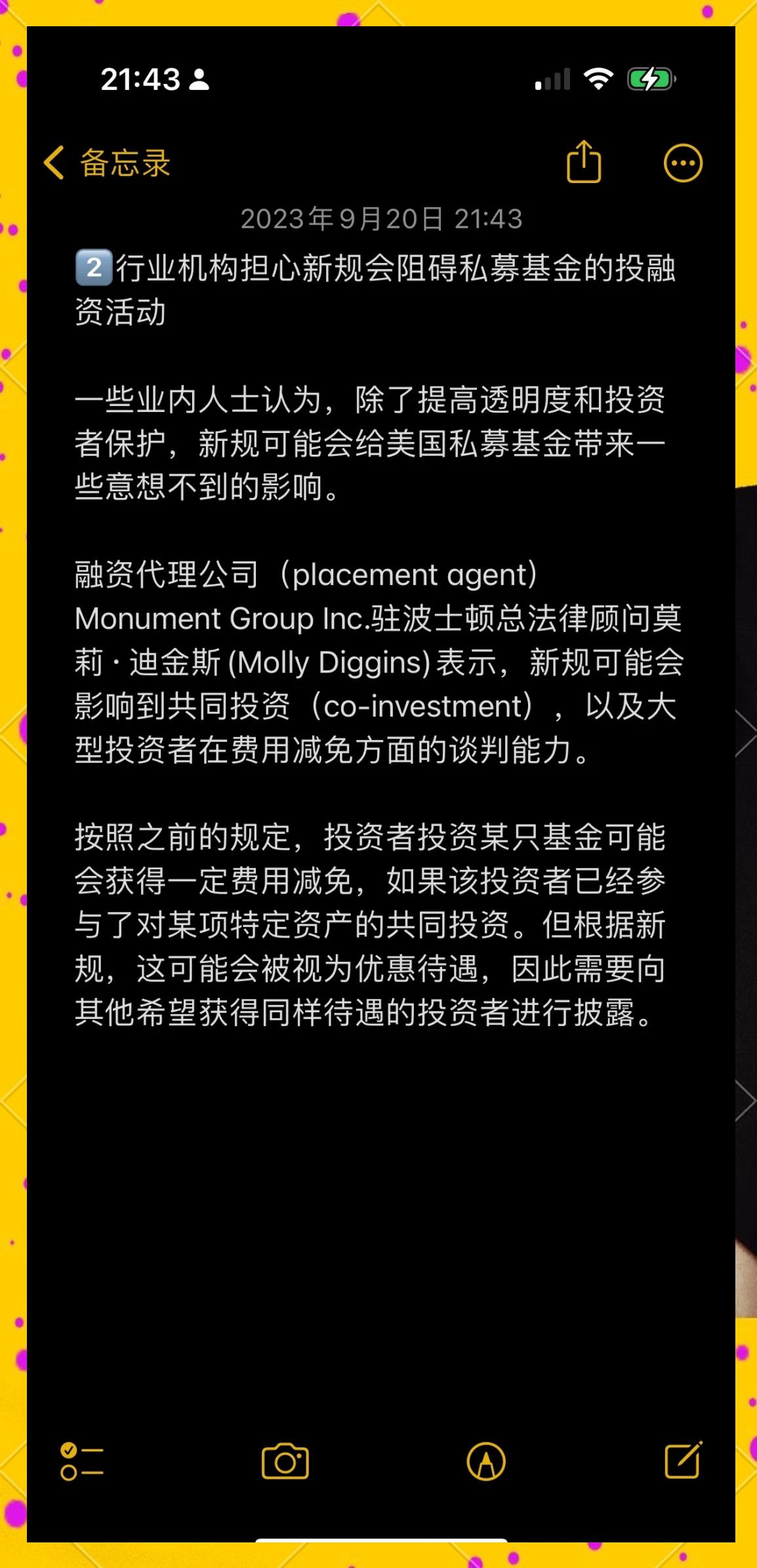 金年会app下载SEC上扬势惊人，一夜飙升300%，加密市场沸腾的简单介绍