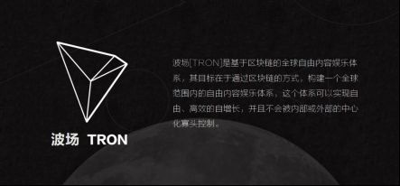 金年会足球官网TRON投资骗局被揭发，已有超13.99人被骗！