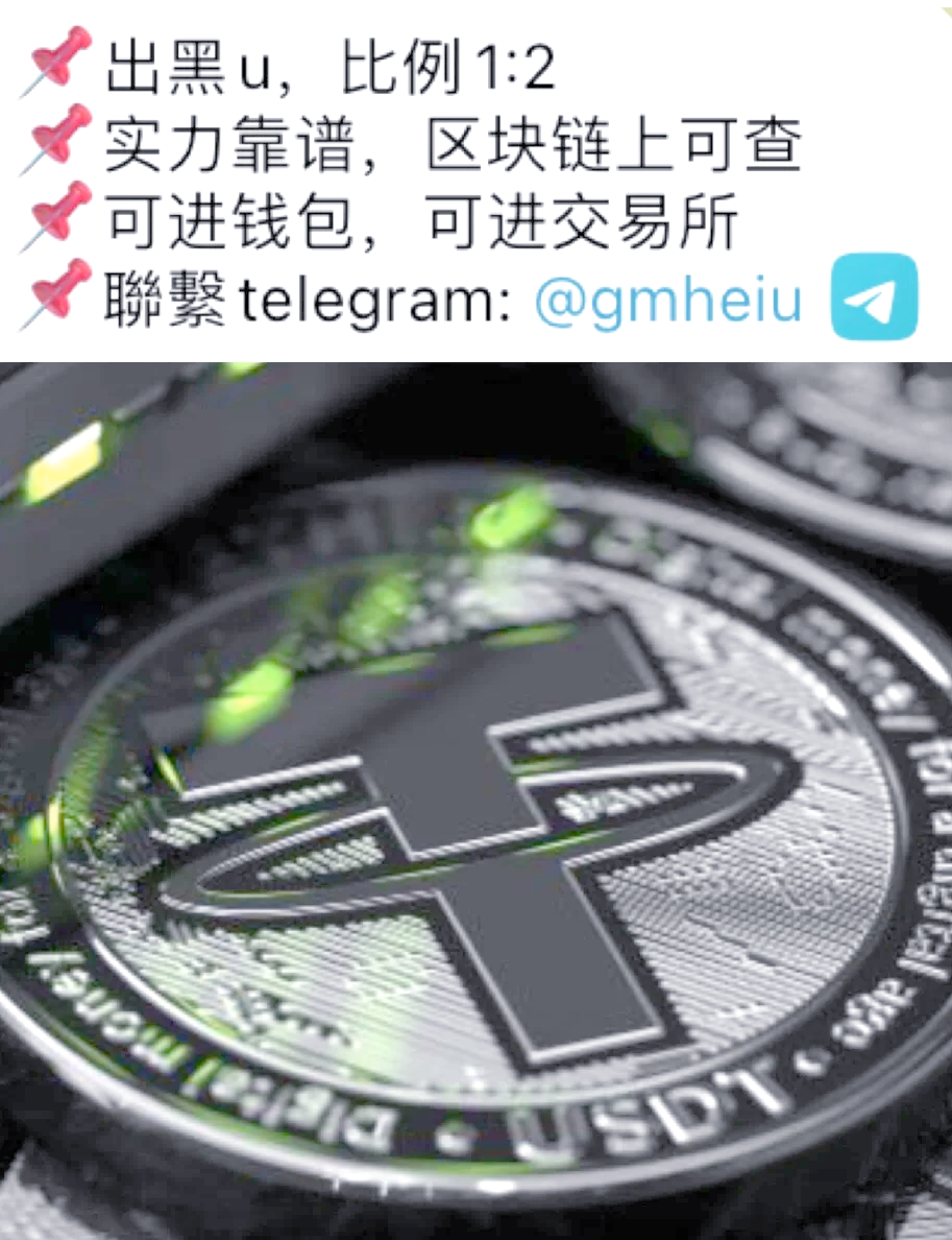 金年会app官方版USDT空投即将开始，参与用户将获26.05枚代币