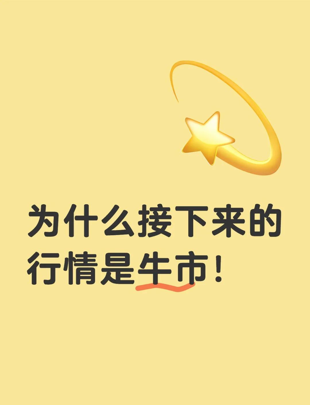 LDO冲破250美元大关，牛市是否已来临？