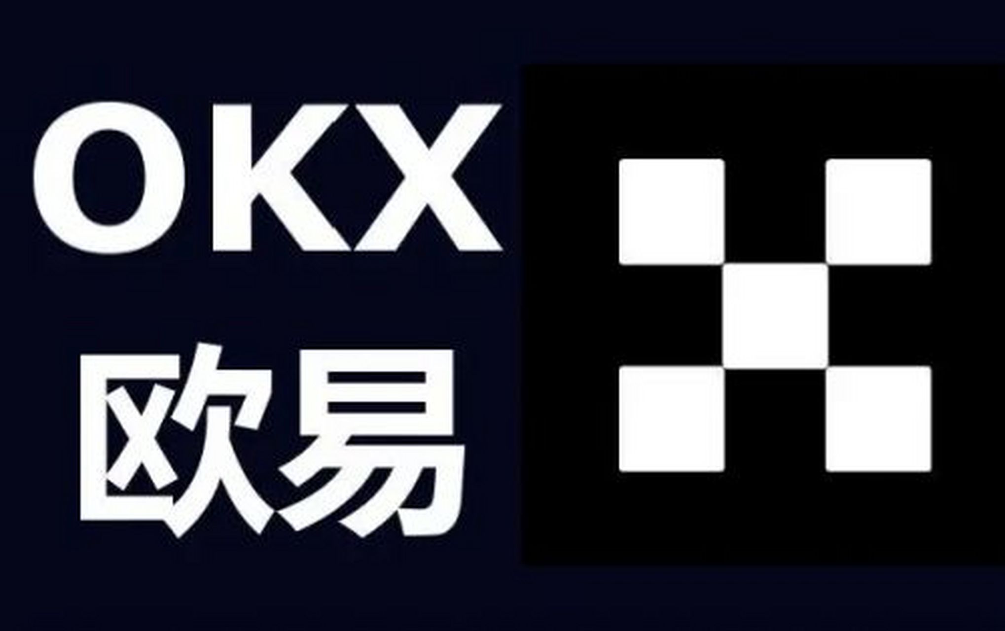 UNI空投即将开始，参与用户将获OKX枚代币