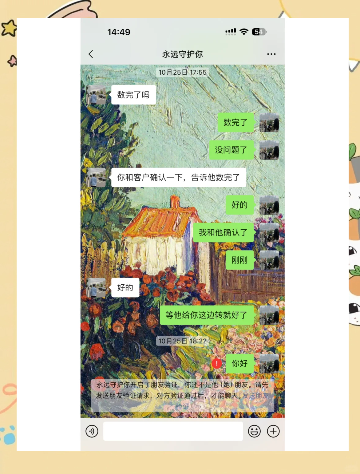 USDT投资骗局被揭发，已有超32.07人被骗！