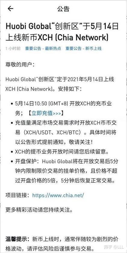 金年会app下载马斯克再次发推，火币瞬间上上扬29.06%的简单介绍