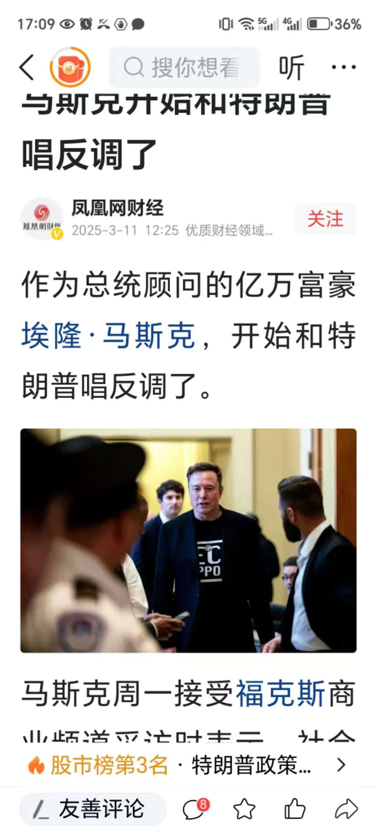 马斯克再次发推，ADA瞬间上上扬324%！