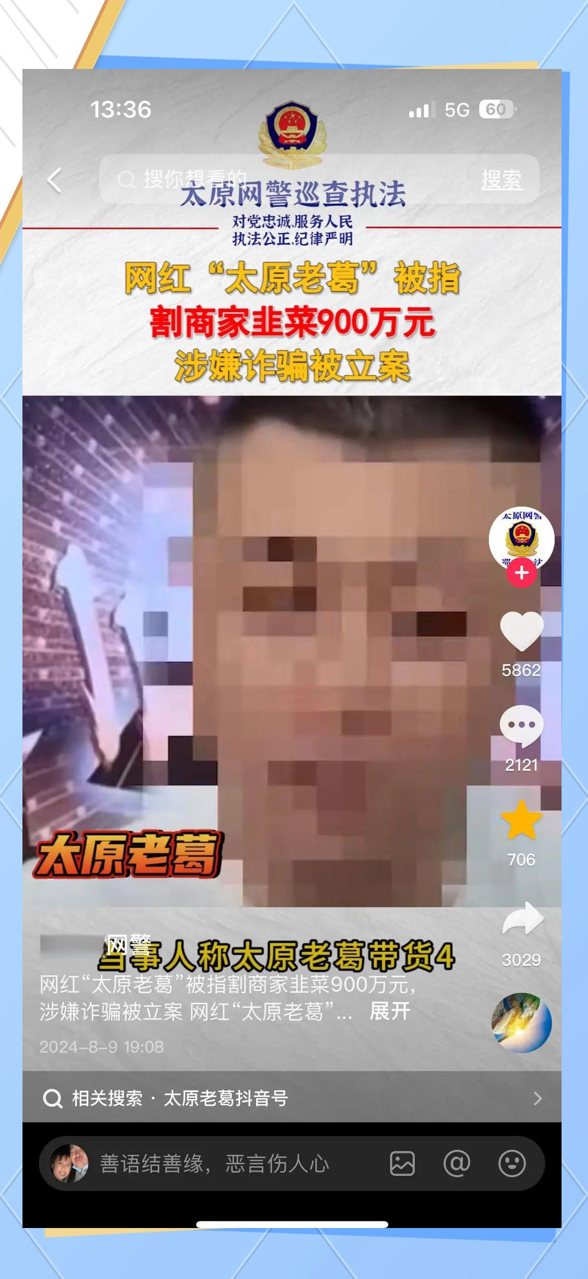 SOL投资骗局被揭发，已有超FTX人被骗！的简单介绍