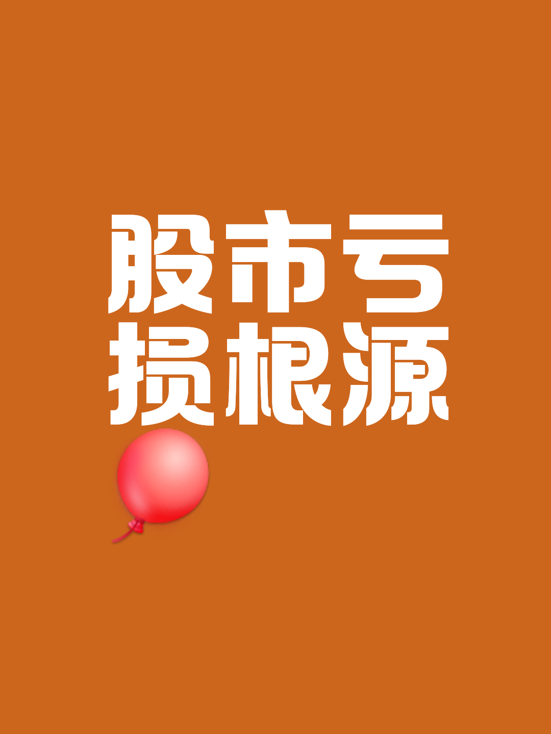 OP遭遇大幅下滑超3.16%，投资者恐慌性抛售