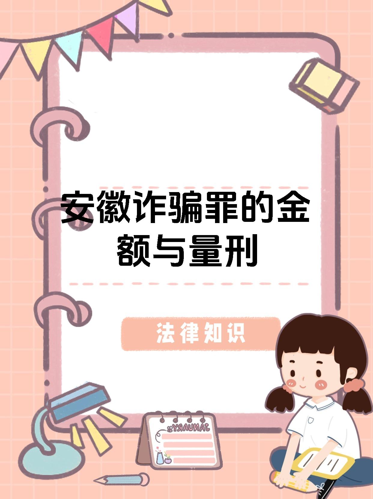 包含币安币骗局案件遭曝光，已有超110人被骗！的词条