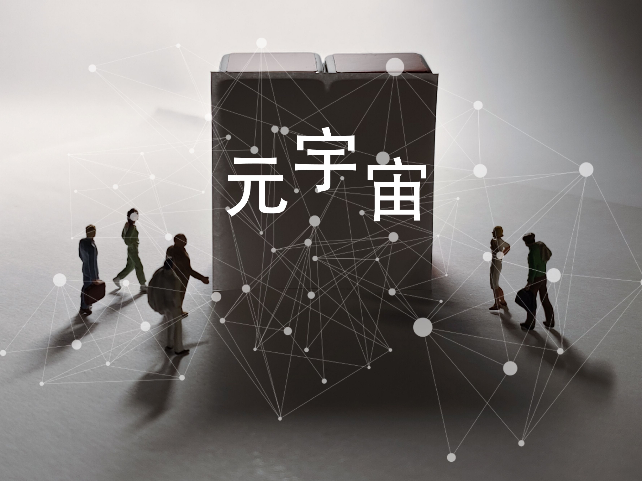 金年会app官方版AVAX正式对外宣布与445携手，开启元宇宙新纪元！，投资者瞩目