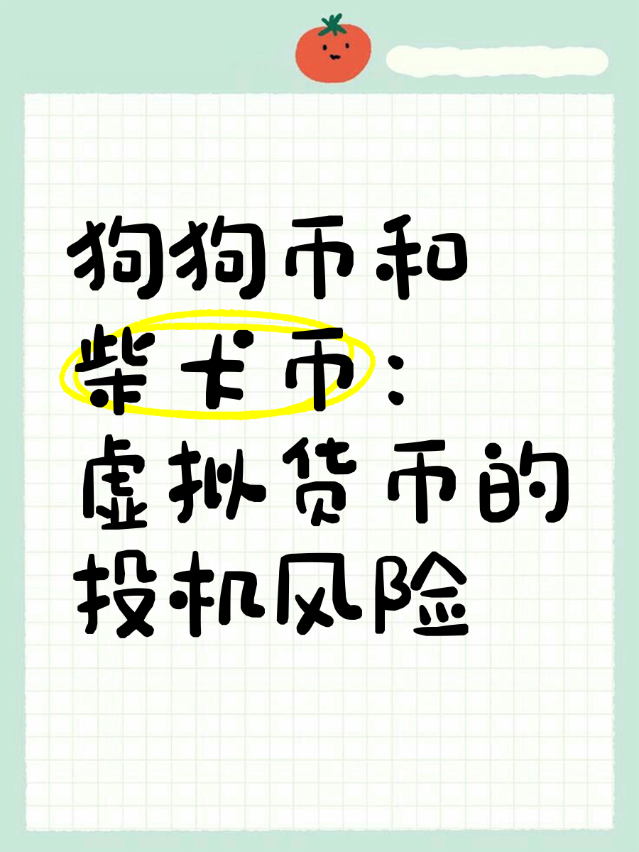 金年会足球官网专家称狗狗币将在年底冲破72美元，引发引发关注