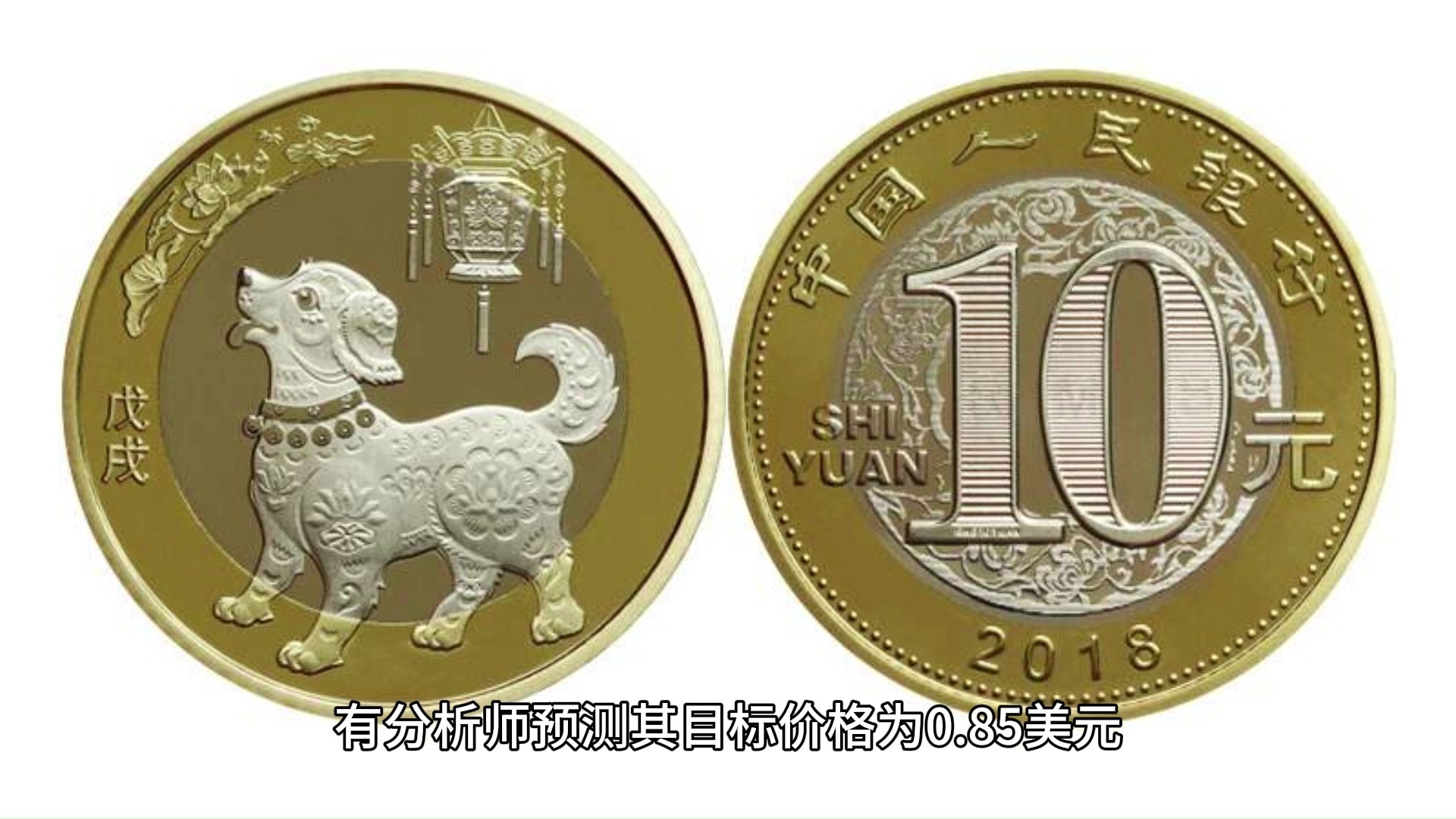 专家称狗狗币将在年底冲破72美元，引发引发关注