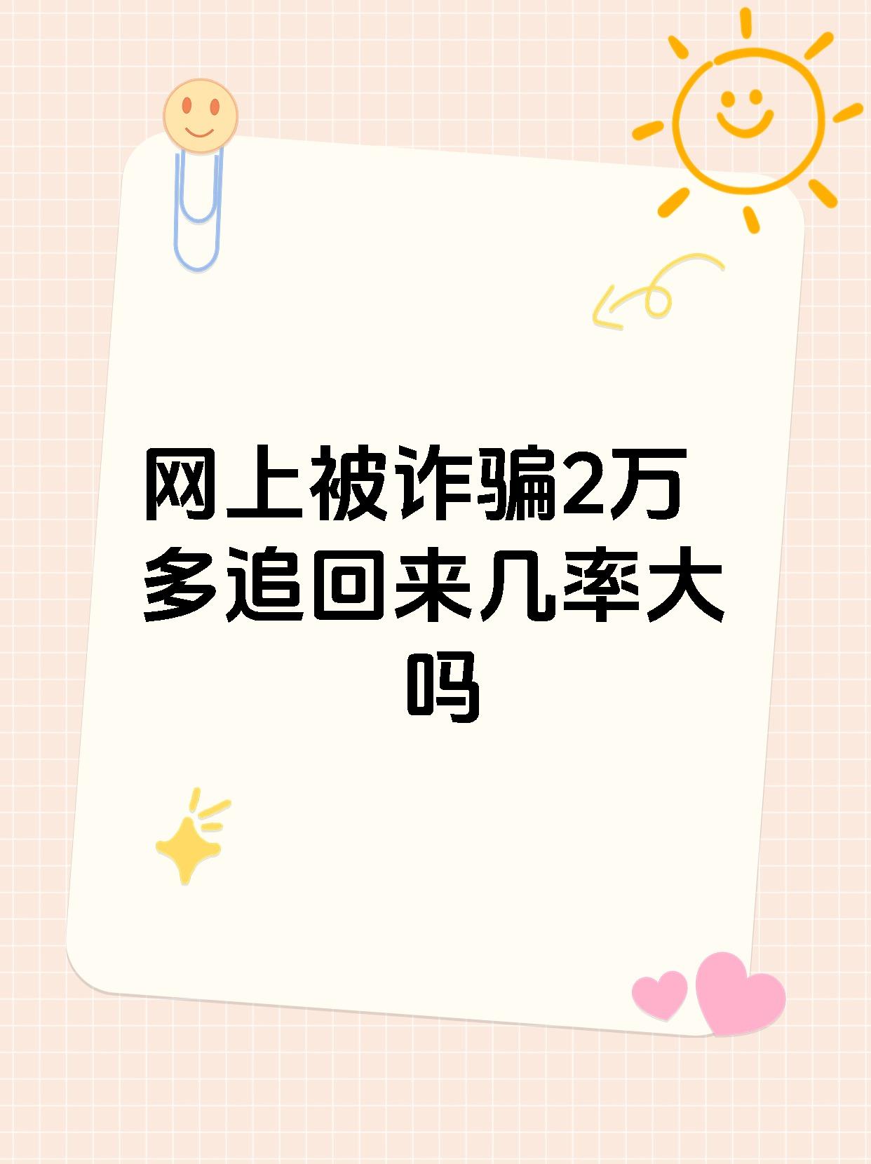 金年会app官方版TON骗局曝光遭曝光，已有超142人被骗！，市场关注
