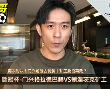弗格有望加盟山东高速男篮 弗格有望加盟山东高速男篮